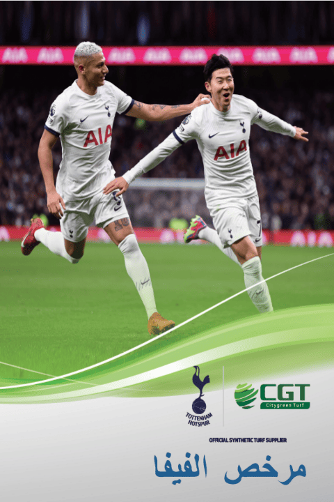 قائمة منتجات CGT