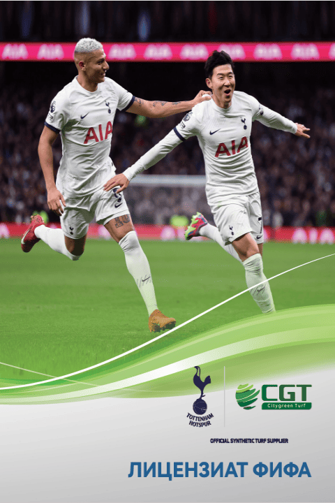 (Русский)قائمة منتجات CGT